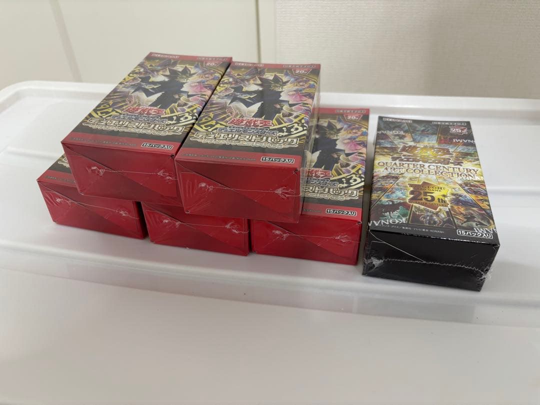 遊戯王 デュエリストパック レジェンドデュエリスト編6