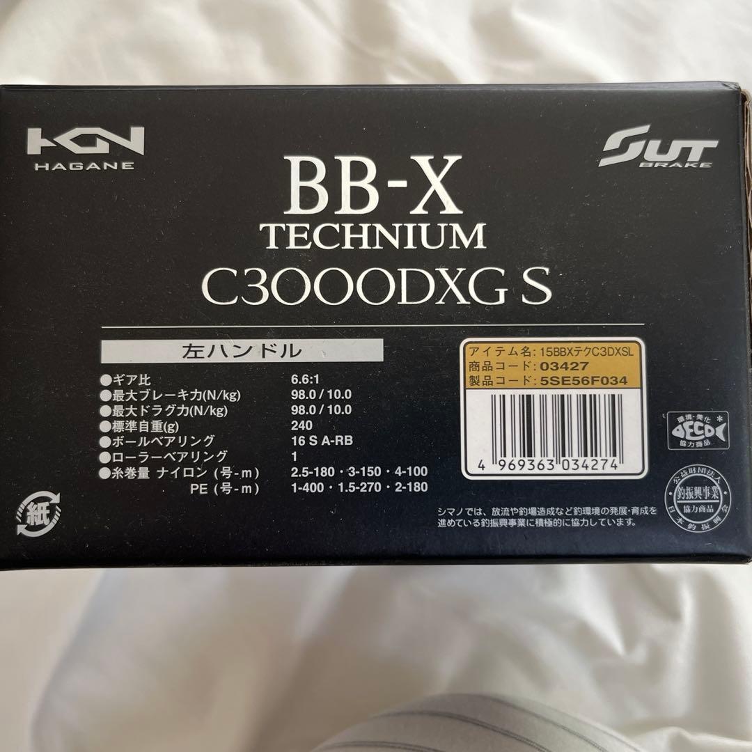 シマノ　BB-XテクニウムC3000DXGS