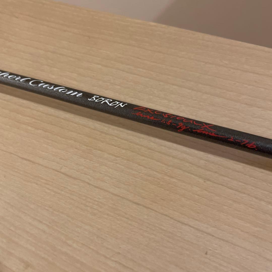 イトウクラフト・エキスパートカスタムEXC510ULX(ボロン)(カリン)