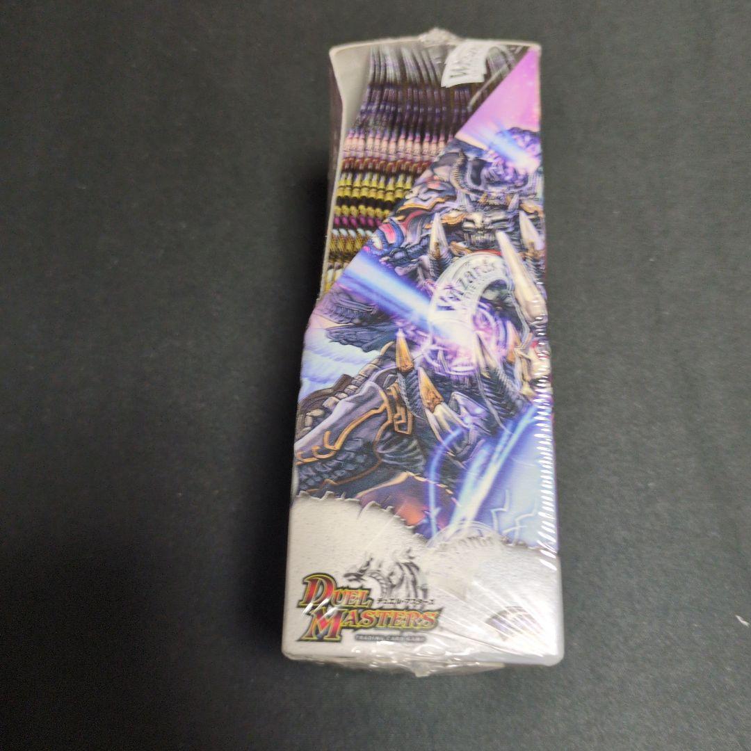 DM-35　未開封ボックス