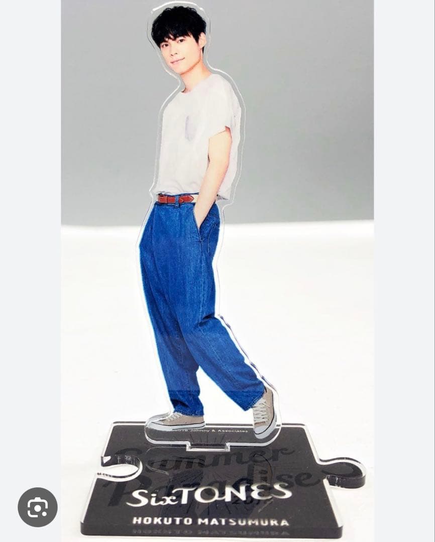 松村北斗 SixTONES アクスタ サマパラ