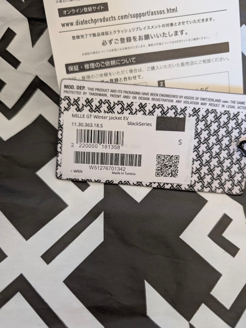 ASSOS【MILLE GT Winter Jacket EVO】