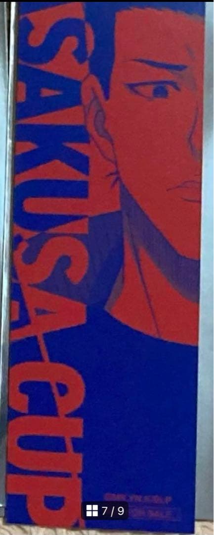 ブルーロック ヴァイスシュヴァルツ 凛 SEC