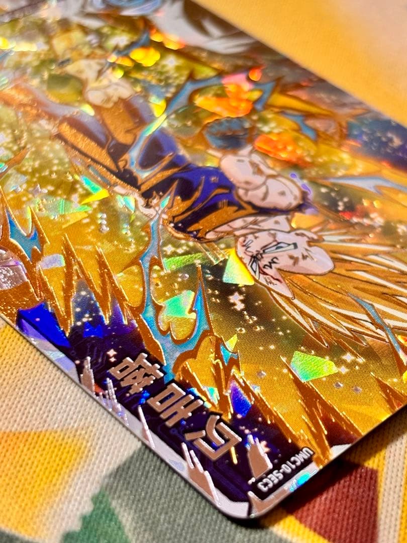 か*ん様 【中国大陆版】UMC10-SEC3 ベジータ