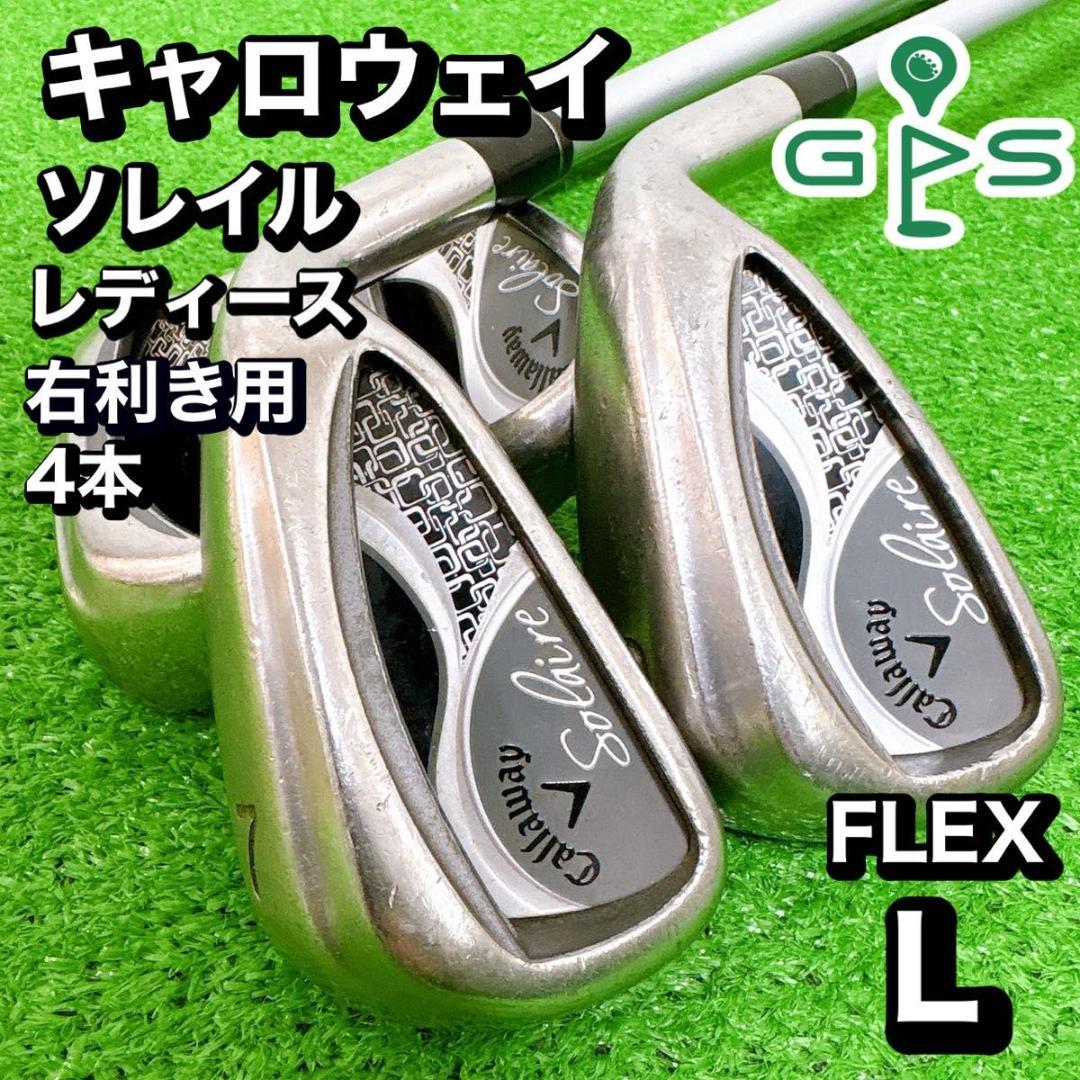キャロウェイ　ソレイル　アイアン　4本　セット　FLEX L
