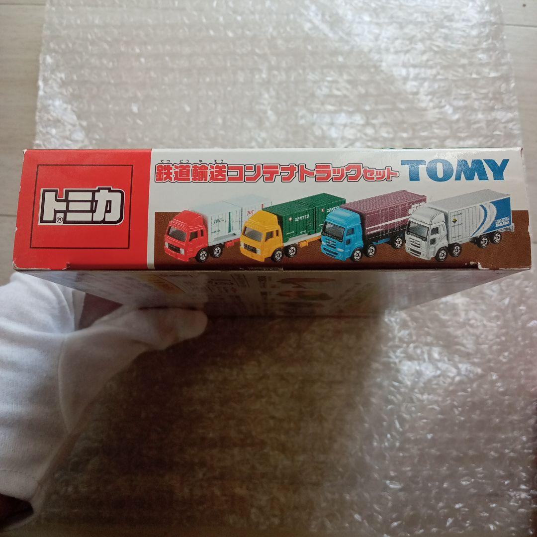 【希少】トミカ　鉄道輸送　コンテナトラック　セット　コレクション　はたらく車