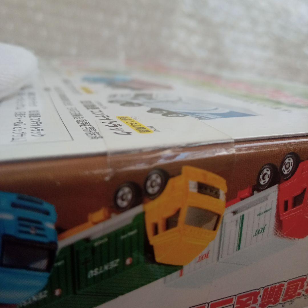 【希少】トミカ　鉄道輸送　コンテナトラック　セット　コレクション　はたらく車
