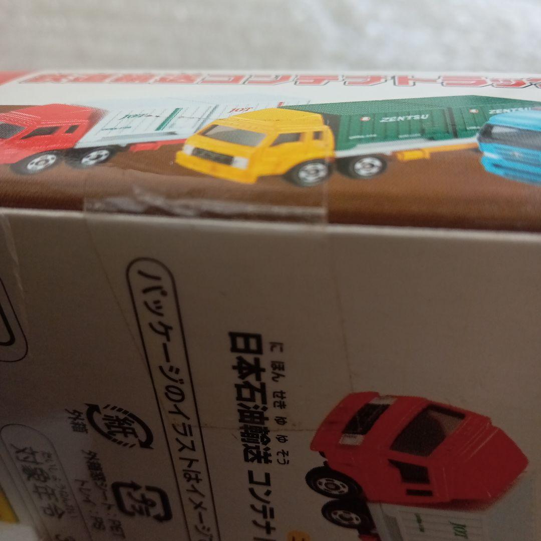 【希少】トミカ　鉄道輸送　コンテナトラック　セット　コレクション　はたらく車