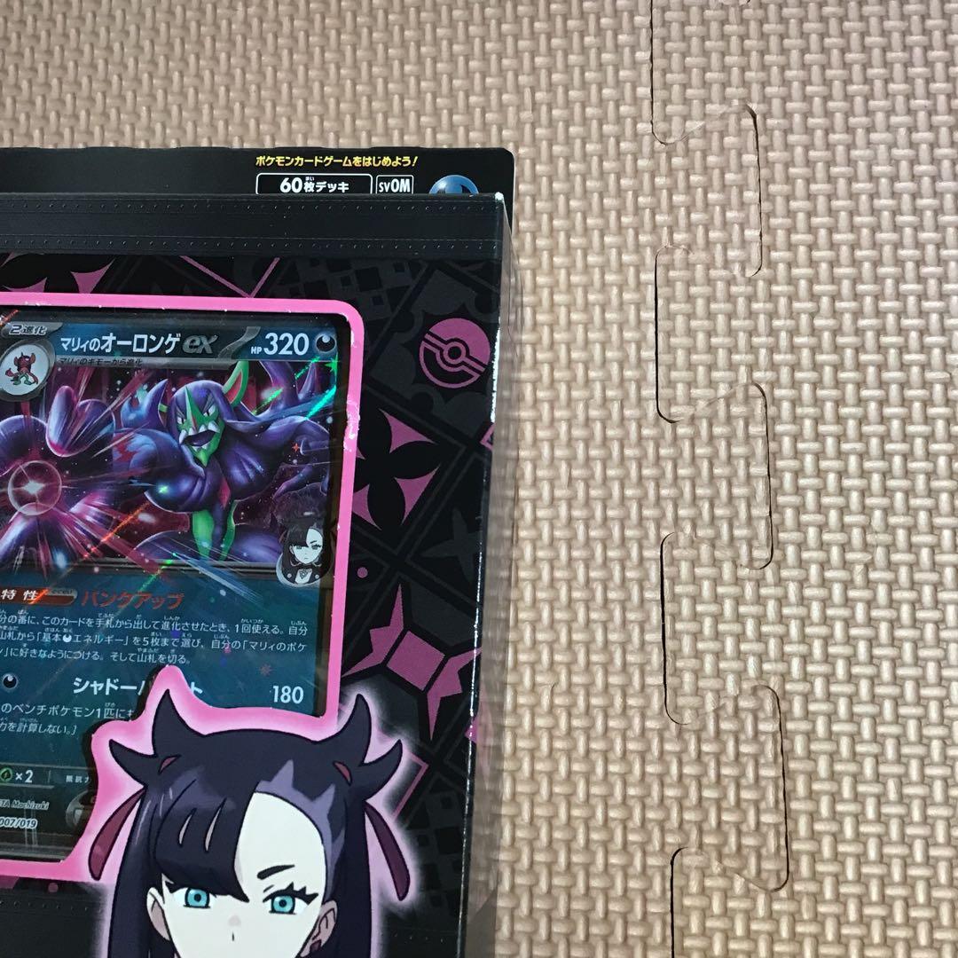 未開封BOXまとめ売り　シュリンク付き　スペシャルBOXヒロシマ　他