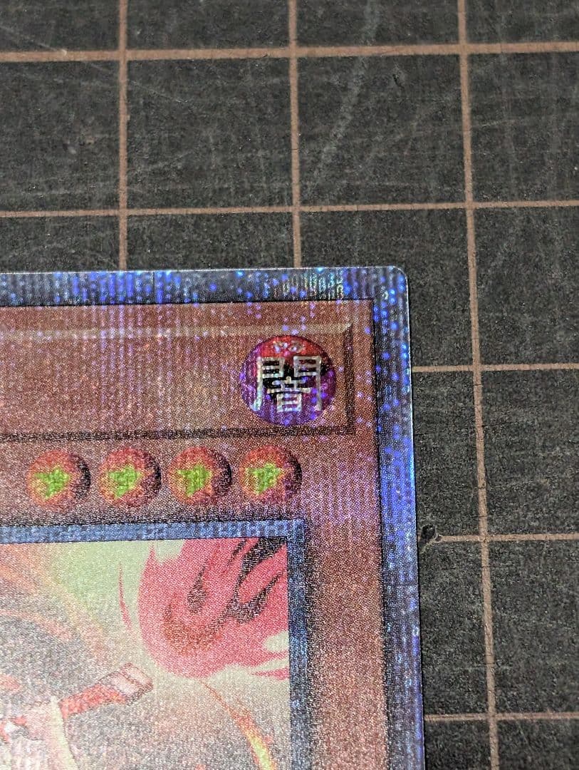 閃刀姫レイ 絵違い 25thシークレット 美品