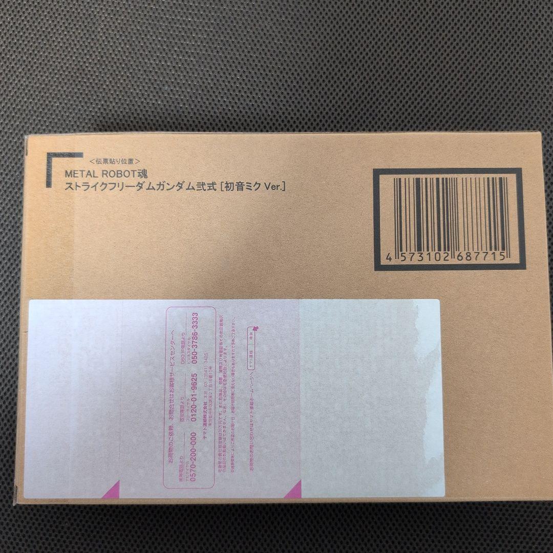 餃*読様 L ROBOT魂ストライクフリーダムガンダム弐式 ［初音ミク