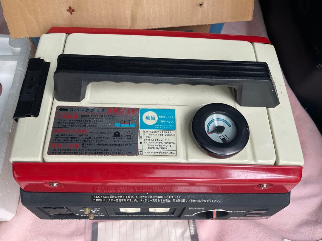 始動一発　新ダイワ　発電機　EG５５０