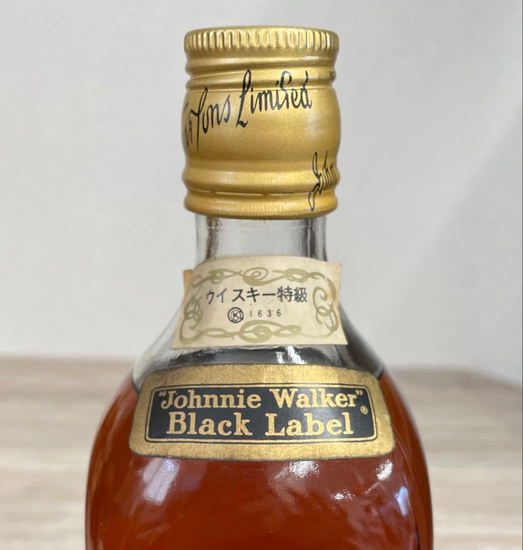 古酒 ジョニーウォーカー ブラック 赤 ラベル まとめ売り