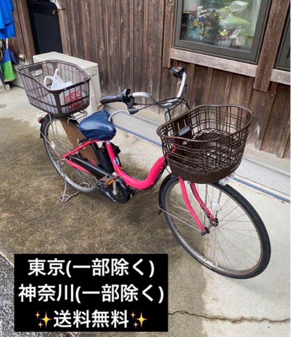 ブリヂストン　電動自転車　チャーハン様用