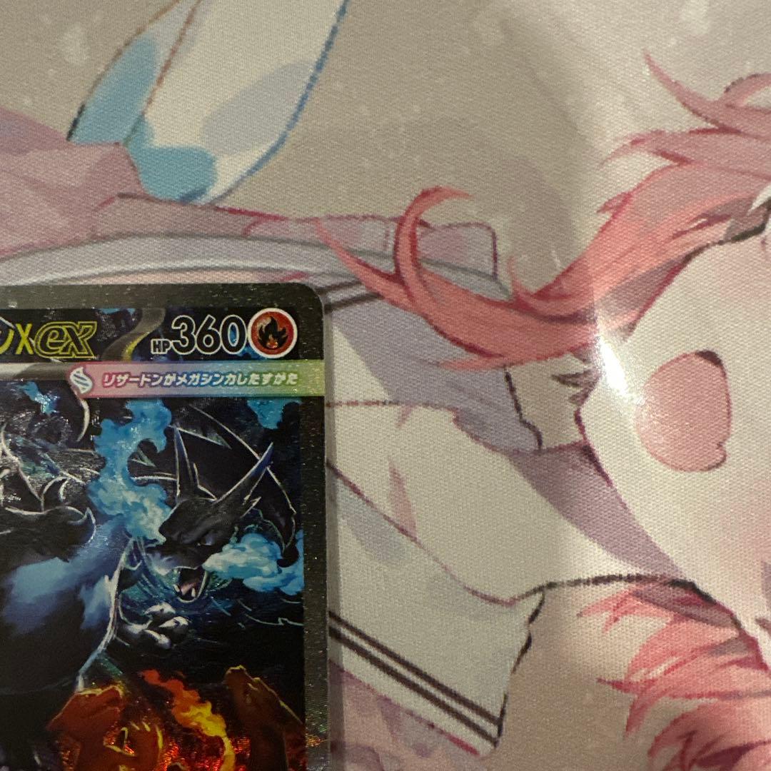 ポケモンカード　メガインフェルノX メガリザードンX ex sar