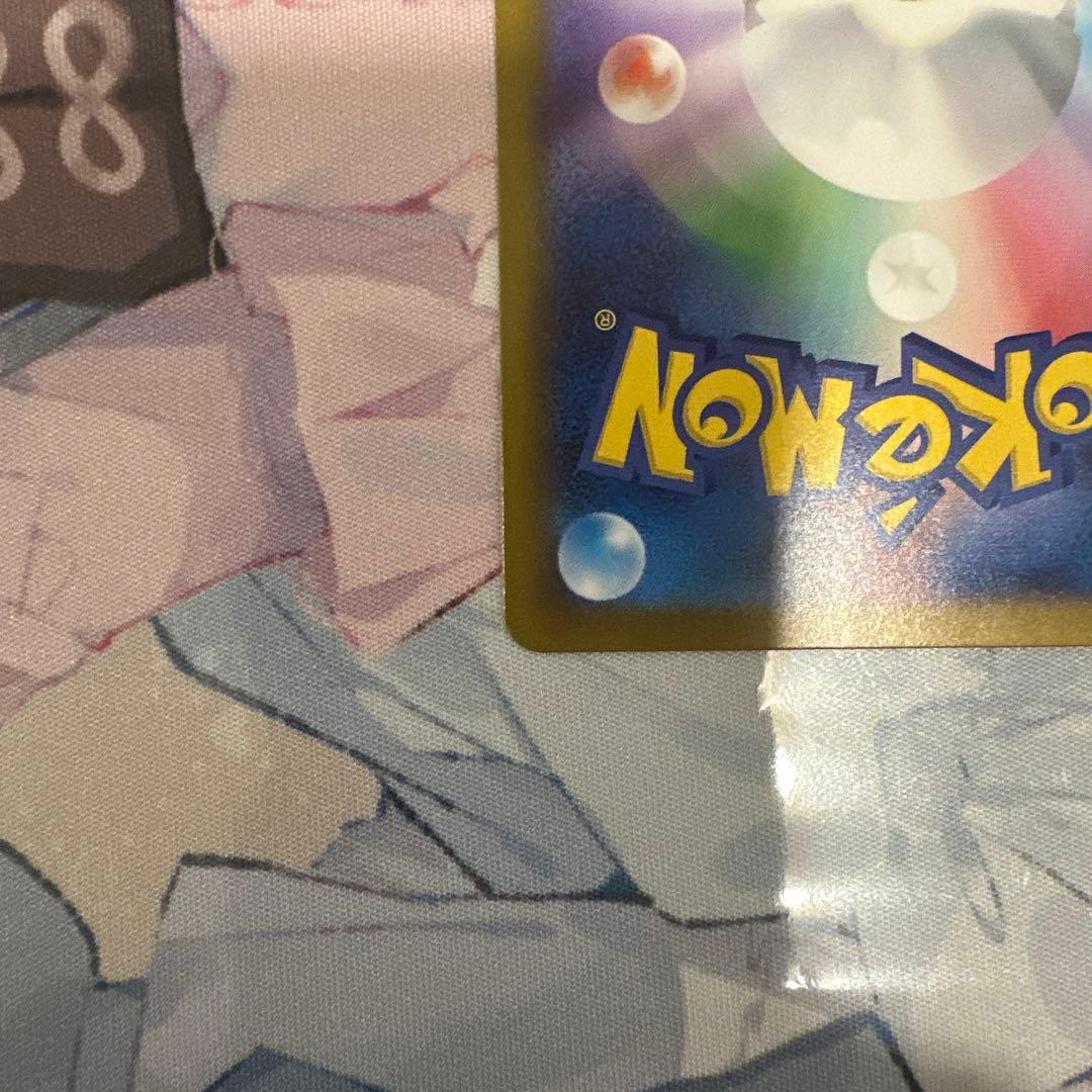 ポケモンカード　メガインフェルノX メガリザードンX ex sar