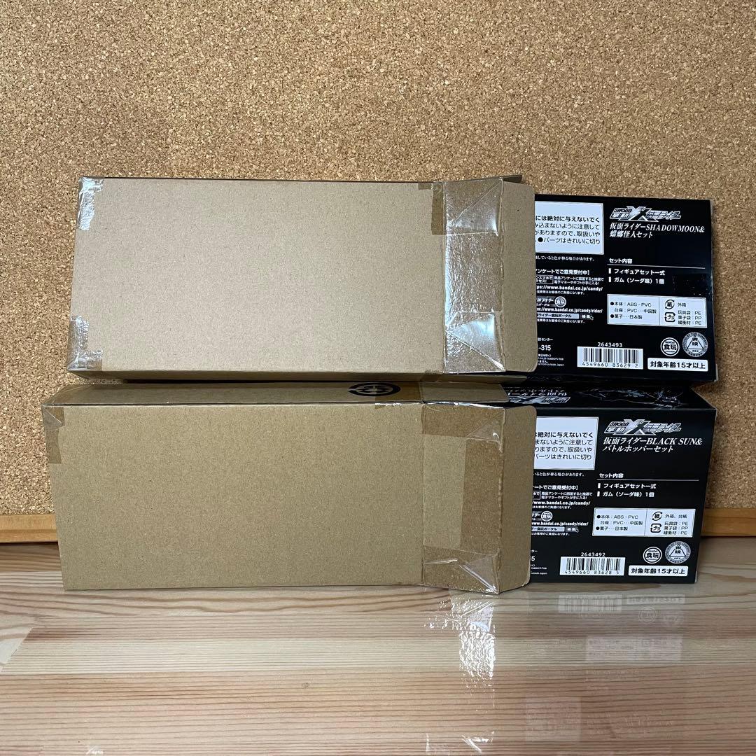 掌動-XX 仮面ライダー BLACK SUN SHADOWMOON　セット