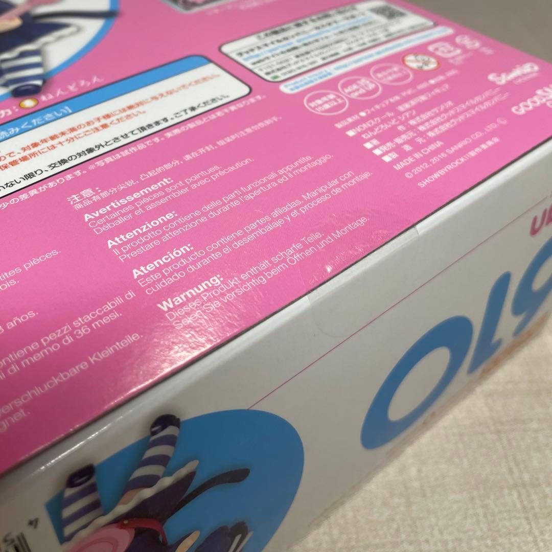 未開封 SHOW BY ROCK!! シアン ねんどろいど 610