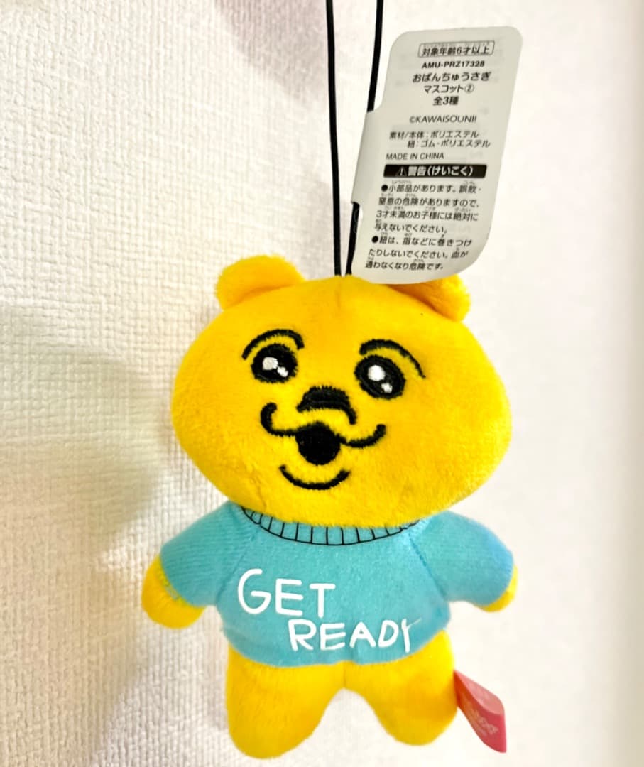 おぱんちゅうさぎ　ぬいぐるみ　マスコット　クマ