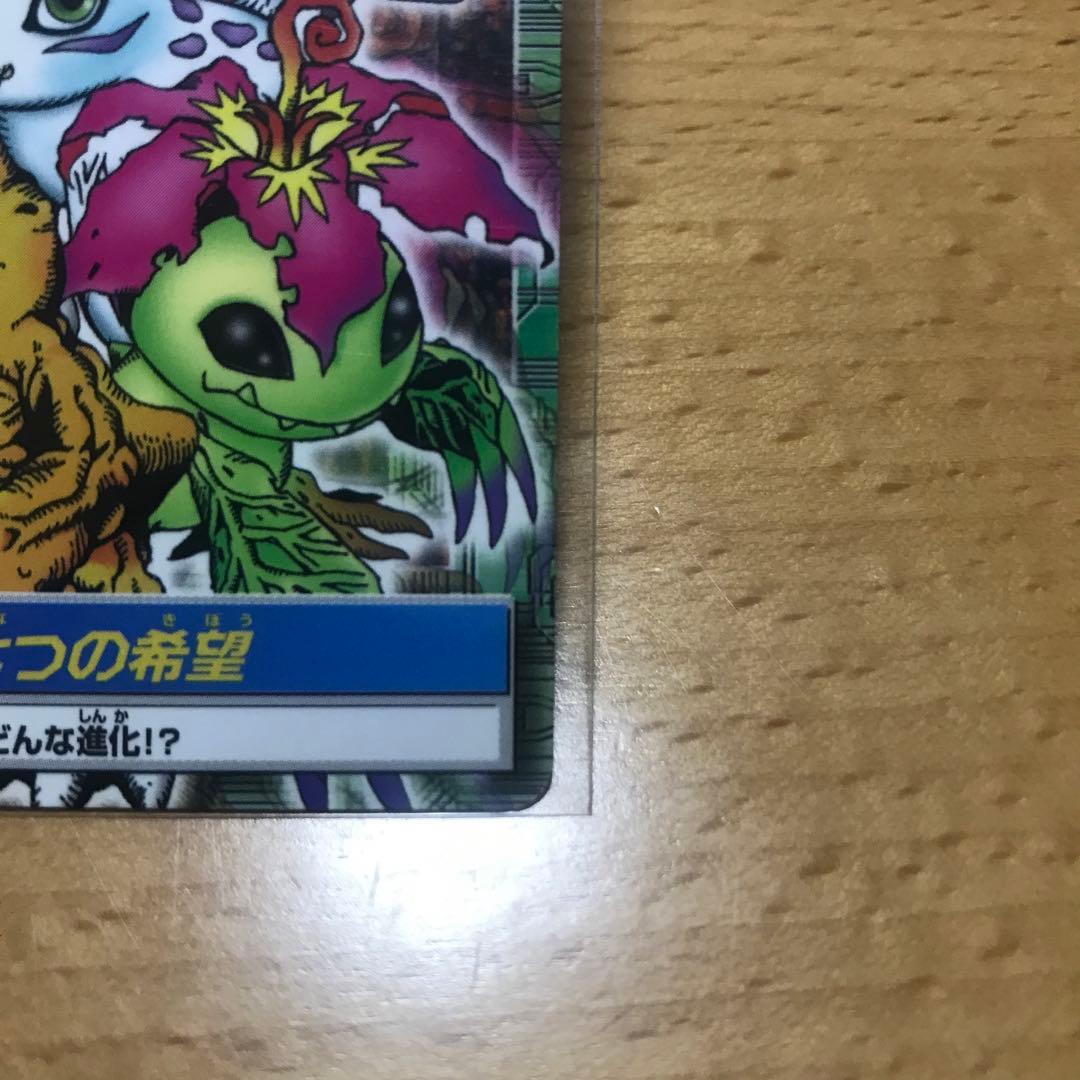 デジモンペンデュラム カードダス　4点