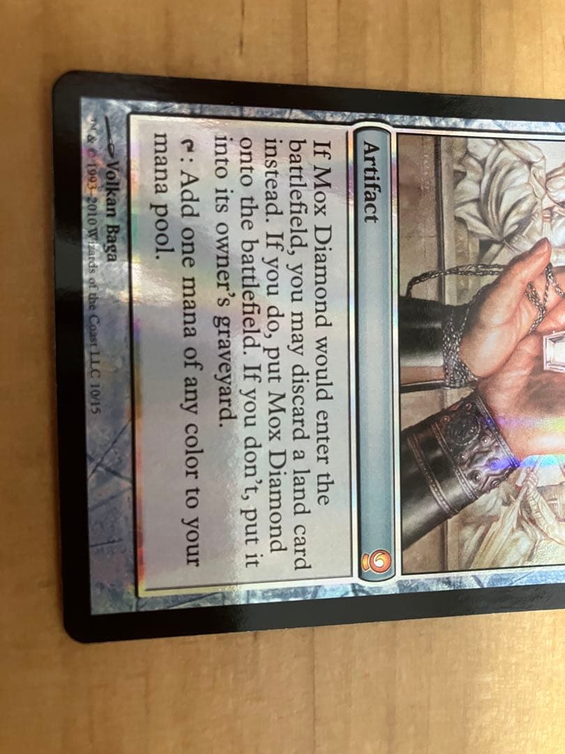 MTG Foil FtV版モックス・ダイアモンド/Mox Diamond④