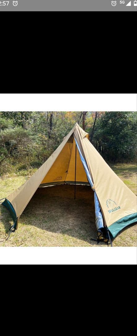 3FULGEAR オールシーズンホットティピー　煙突ポート付き