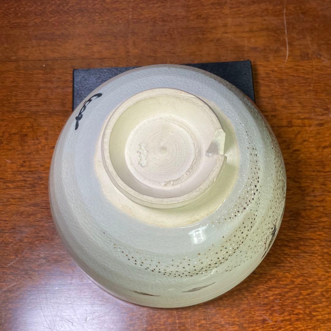 S*u様 眞葛 真葛 香斎 宮川 香斎 茶碗 T1202-3