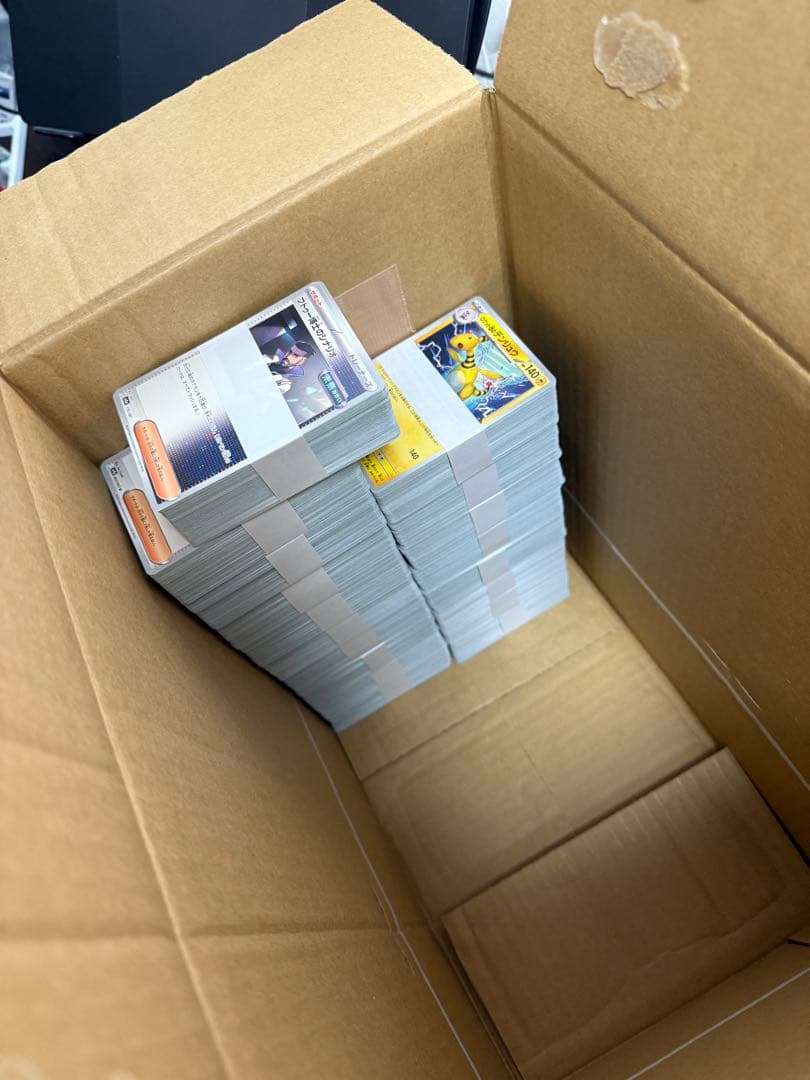 ポケモンカード　ノーマル　サポート　R　9000枚