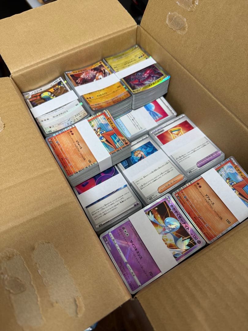 ポケモンカード　ノーマル　サポート　R　9000枚