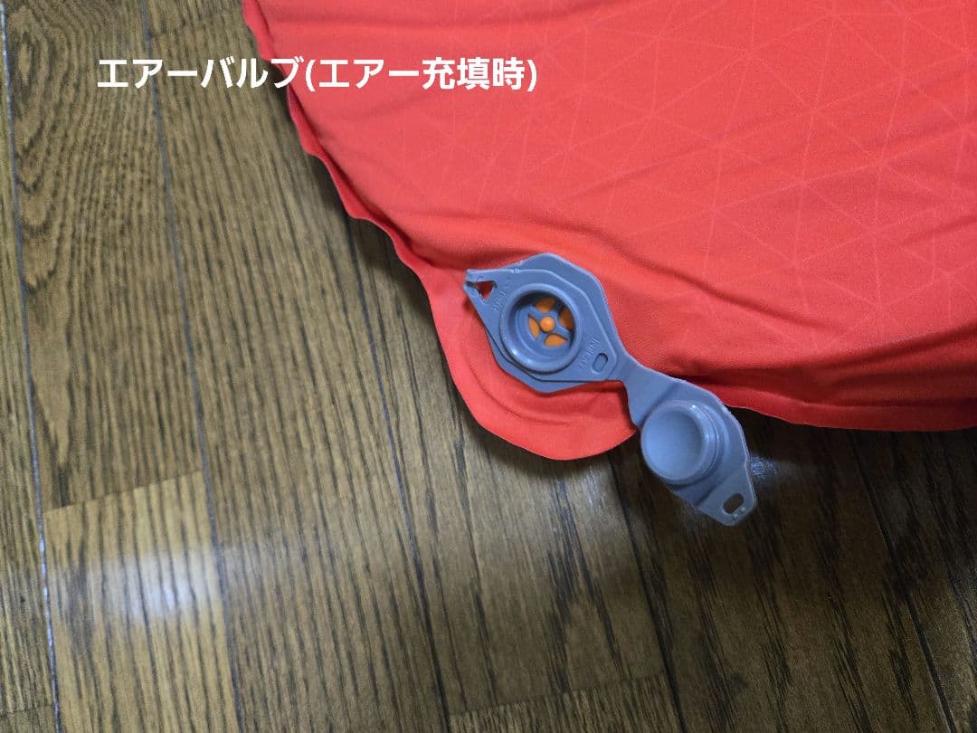 シートゥーサミット　コンフォートプラスS.I.マット　ラージ