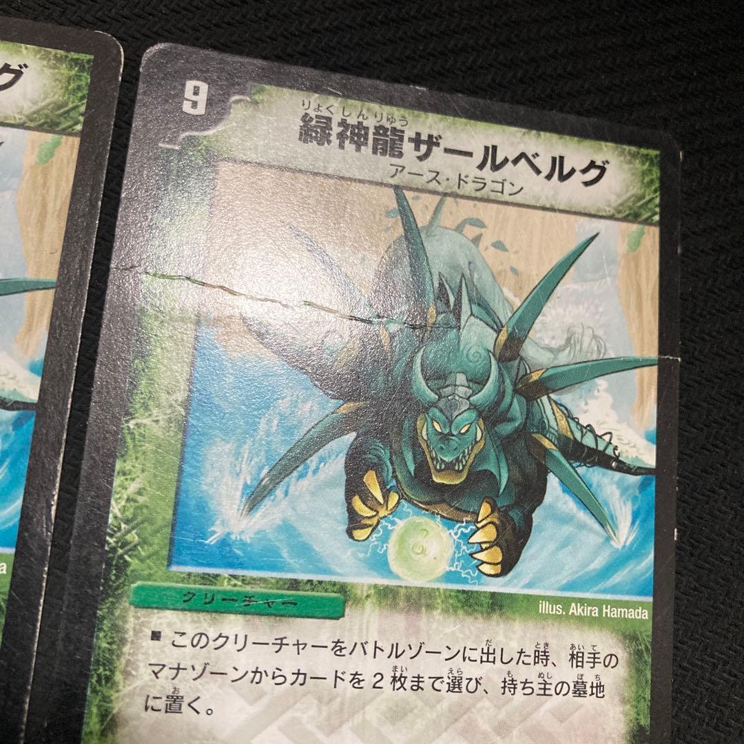 ザールベルグ　初期