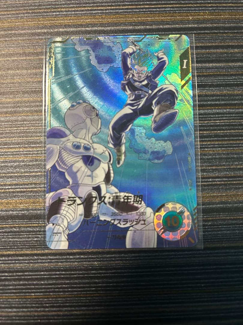 ドラゴンボールダイバーズ　SDV3-029 パラレル