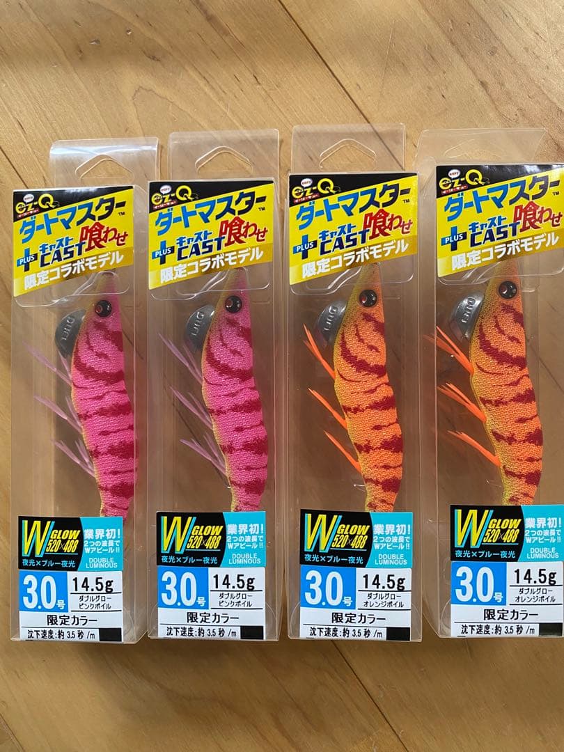 デュエル　エギ　限定色１６本セット