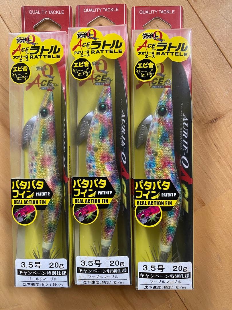 デュエル　エギ　限定色１６本セット