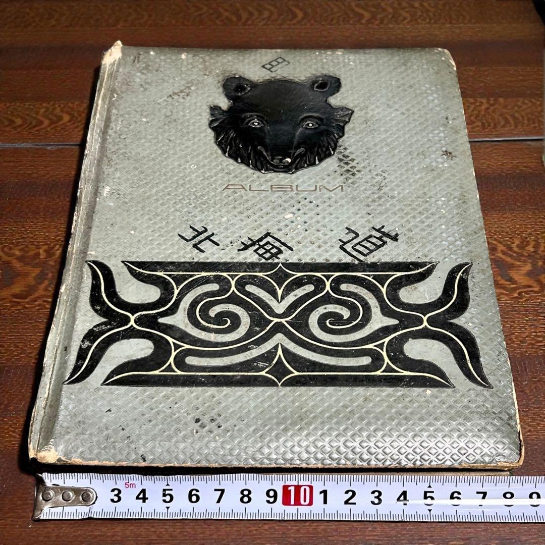 希少 1950年代 熊マスクと北海道アイヌ文様 写真アルバム　ゴールデンカムイ