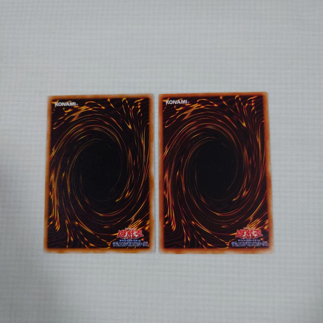 遊戯王　初期　Vol.7　レア【全体的に状態が悪い】まとめ売り