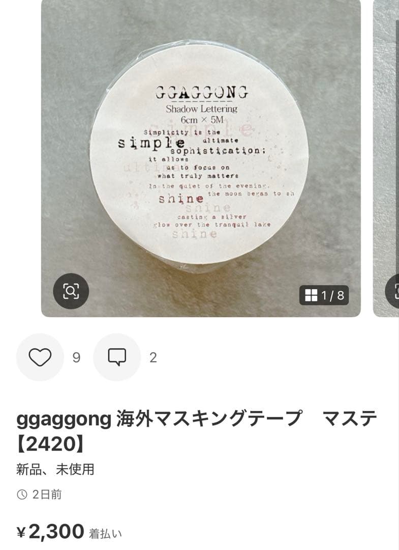 ◆めろまろん◆