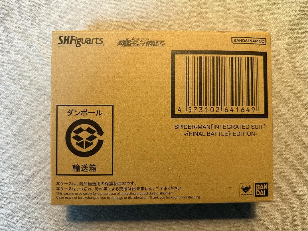 新品未開封 S.H.Figuarts スパイダーマン インテグレーテッドスーツ