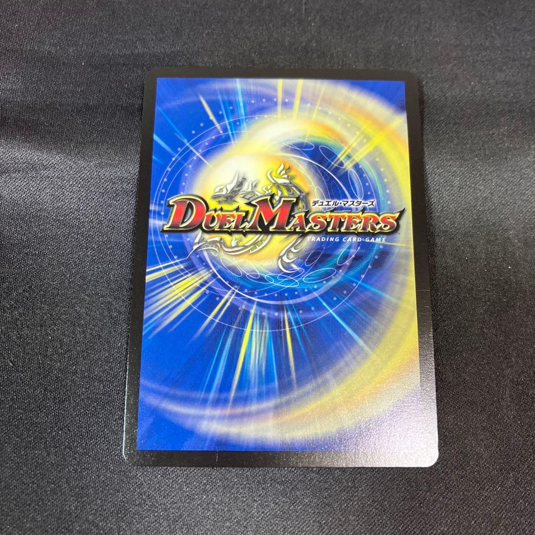 DM 流星のガイアッシュ・カイザー SR 神アート