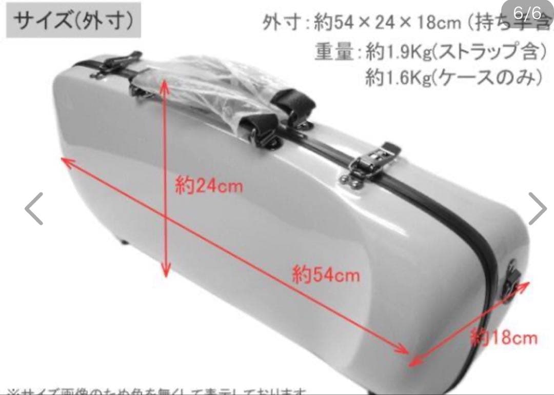 C.C.シャイニーケースII トランペット用 ハードケース レッド