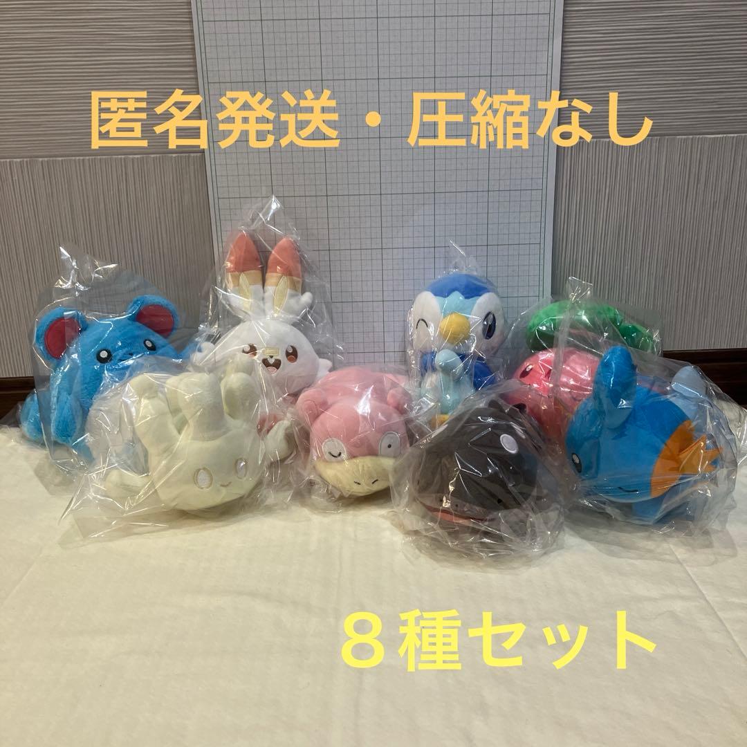 BANDAI＊ポケットモンスター・ポケピースぬいぐるみ８種まとめセット