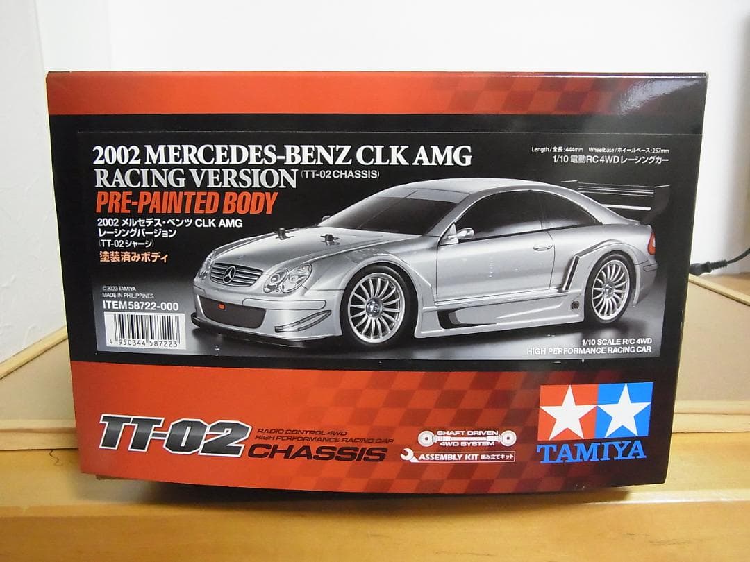 タミヤ　RC　ラジコン　TT-02 メルセデス　ベンツ　CLK　AMG
