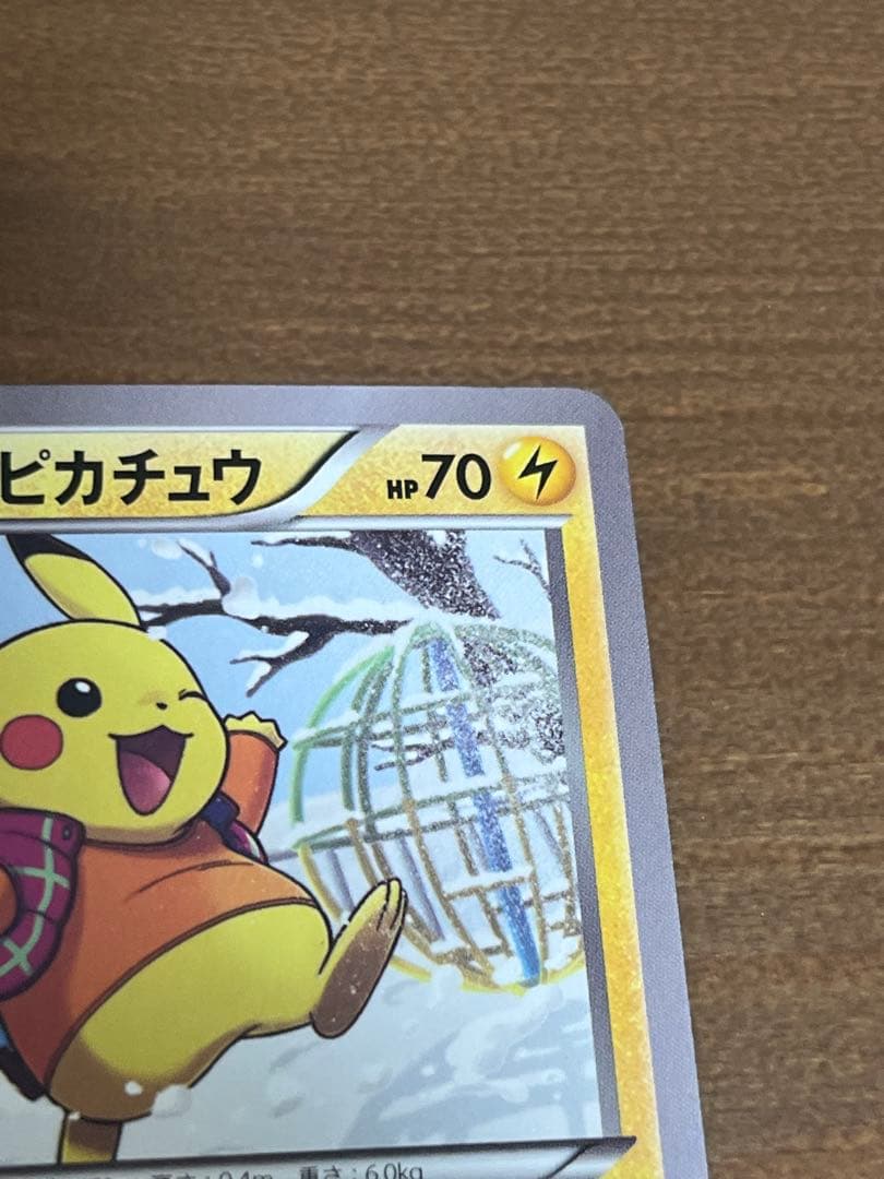 あったかピカチュウ プロモ ユニクロ