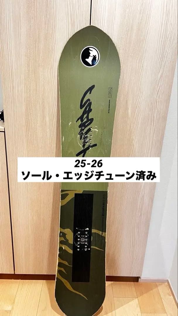 CAPiTA /キャピタ　KAZU KOKUBO PRO 154