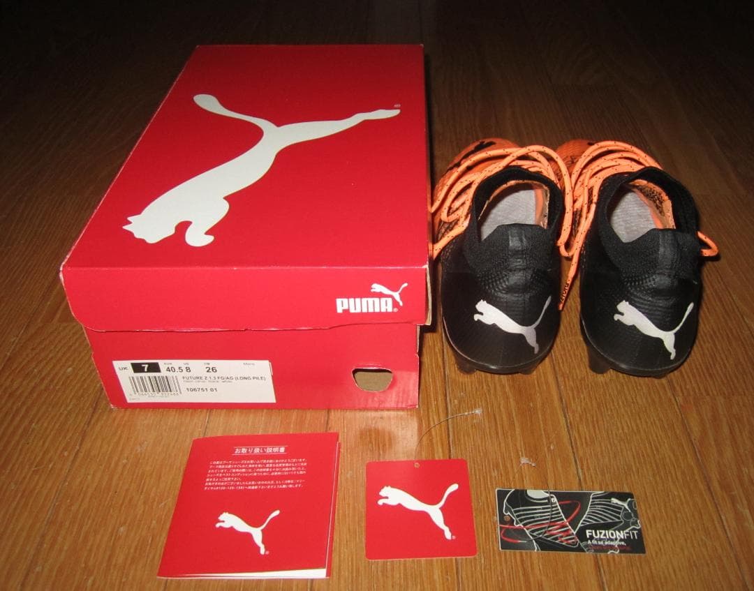 PUMA(プーマ)のサッカースパイク「フューチャー Z 1.3 FG/AG」