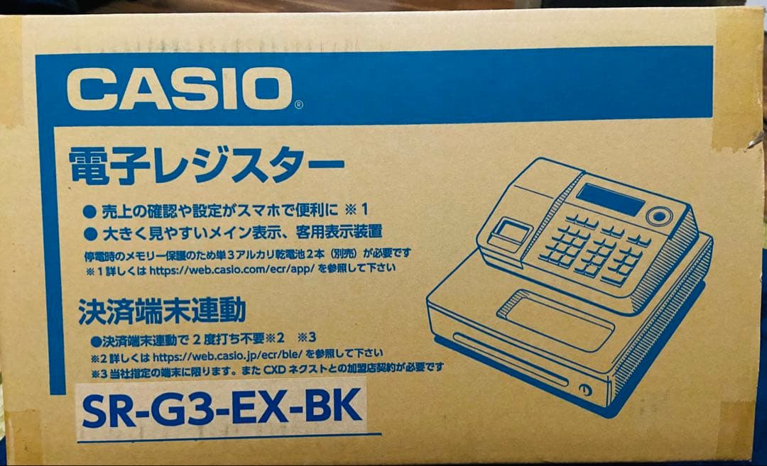 CASIO レジスター SR-G3-EX-BK 業務用 Bluetooth対応