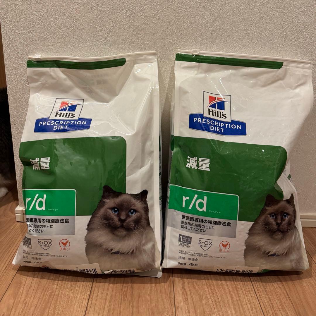 ヒルズ プリスクリプションダイエット r/d 猫用 特別療法食 4kg×2