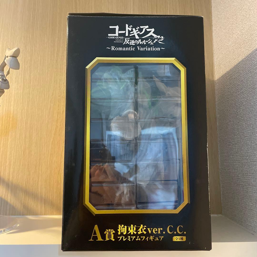 一番くじpremium コードギアスR2 拘束衣ver C.C. A賞　箱有り