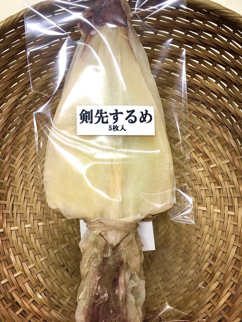 フレンチブルドッグ様　剣先5枚入約147g 、約156g、約164g