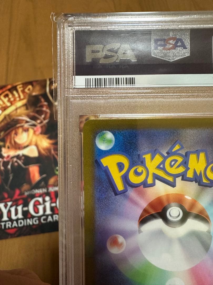 ポケモンカード ナンシジャモ PSA10 ナンジャモSR